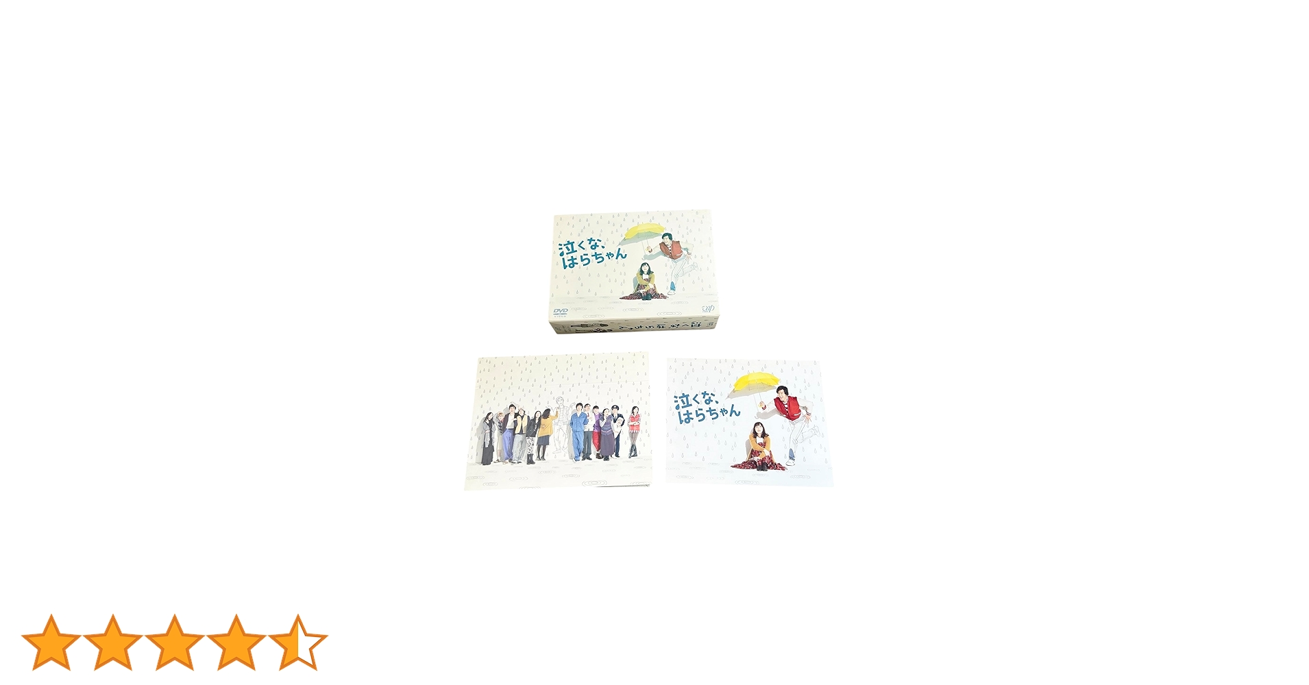 Amazon.co.jp: 「泣くな、はらちゃん」DVD-BOX : 長瀬智也, 麻生久美子 Amazon.co.jp: 「泣くな、はらちゃん」DVD-BOX : 長瀬智也, 麻生久美子